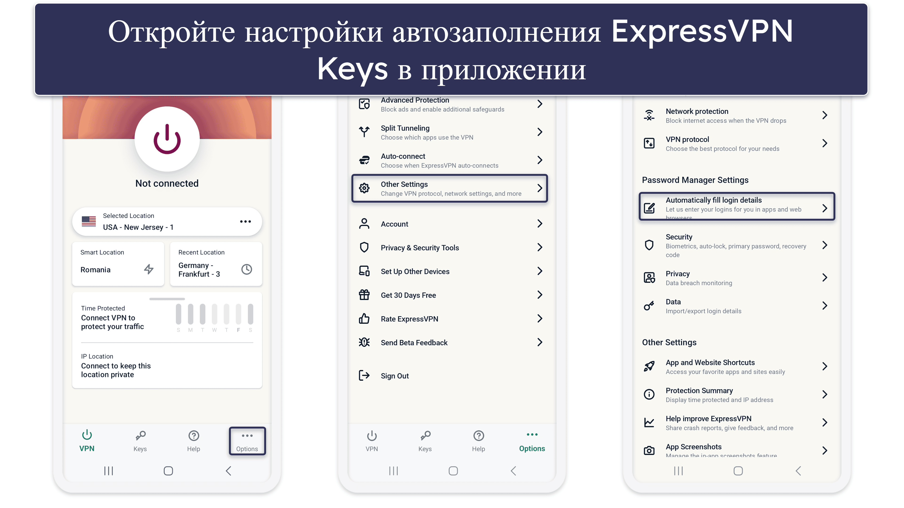 ExpressVPN Mobile